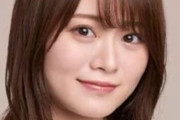 いま山崎怜奈さんのファンクラブに入会したら会員番号3700台後半なんだって