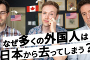 【朗報】日本政府「外国人の孤立しているだと？早急に対応します！」→ベトナム・タイ語含め計10言語に対応！??