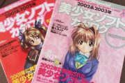 【エ○ゲ】約20年前、毎月のように名作が生まれていた時代