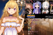 VTuber リオン、ちーさん、アルス、ニュイの魔女コラボｸﾙ――(ﾟ∀ﾟ)――!!どうなるのか楽しみだなｗｗｗ