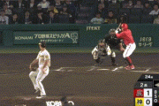 【阪神対広島2回戦】広島、2回に會澤のタイムリーでリードを2点に広げる！！！！！！！！！！！！
