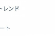 昔「パパパパッドでFPSw」最近の若者「今のFPSはタッチ操作ですよねw」