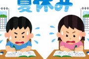 【悲報】小中学校の夏休みゼロ。市長「早い時期の宣言で保護者らに覚悟を」【兵庫県小野市】