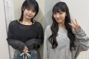 中山夏月姫と筒井澪心のツーショットwwwwwwwwww
