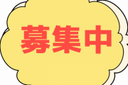 【衝撃】求人「年間休日120やでw」ワイ「〓！」ｼｭﾊﾞﾊﾞﾊﾞﾊﾞ→結果ｗｗｗｗｗ