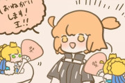【FGO】ぐだ子をうちわで仰いであげるミニ我が王！！　風量マックスだなｗ