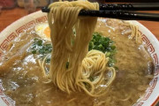 【朗報】お前らが全員納得のこういうのでいいんだよラーメンが発見される?