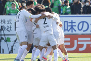 【J3第37節】八戸とFC大阪による自動昇格ラスト1枠の争いは最終節へ　沼津は20位確定でJFL滋賀と入れ替え戦に　他…J3まとめ
