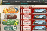 【艦これ】実艦が見つかった場合って艦これ内で影響あったことあったっけ？