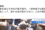 【悲報】立憲民主党さん「これからは『提案型野党』を目指します！」→ 相変わらずの定期クソムーヴを披露してしまう（国会動画）