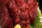 【画像】クジラの肉、思った以上にうまそう