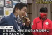 【悲報】河村たかし「給与3カ月分返すぞ（ﾁﾗｯ」市議会「いえいえ、いいんですよ！！」 否決へｗｗｗｗｗｗｗ