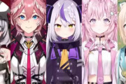Vtuber ホロライブ6期生を『トーク力、ゲーム実況力、歌唱力、コラボ適正』でランキング付けしたみた結果がこちらｗｗｗｗｗｗｗｗｗ