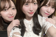 【元STU48】石田みなみ＆岩田陽菜、石田千穂が出演する舞台を観に行く🥰