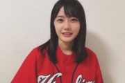 【STU48】瀧野由美子さんが運営批判 「グッズのランダム販売やめろ 受注生産なのにランダムって意味わからない、あと送料も高い。」