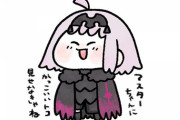 【FGO】幕間の邪ンヌイラスト！！　幕間邪ンヌよかった！