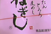 本日のAKBのお弁当です