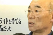 ガンダム富野由紀夫監督、アニメ映画を見まくっている「京アニは今の時点では最強」