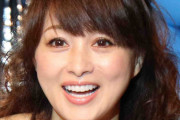 【衝撃】渡辺美奈代、肉じゃが＆いため物など披露し絶賛の声！！！！！