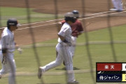 【侍ジャパン強化試合vs楽天】侍ジャパンが初回に押し出しと浅村のタイムリー、近藤の犠牲フライで3点先制！