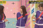 森平麗心がセクシーポーズでパイを強調！【うるみん】【乃木坂工事中】【乃木坂46】