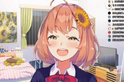 Vtuber 【本間ひまわり】アンスレ民「GWに毎日配信するなんて流石！」「ひまっさん再評価」「ひまわりを見習え！」←でもアンスレ民は誰も見ないというね…