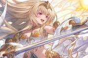 【グラブル】9月古戦場ボスは神バハよりアリアが登場、今回もやってきた女性キャラHELLボス