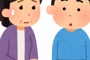 【悲報】とーちゃん、かーちゃん、子供が成人しても半数が悩んでいた
