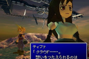 【話題】FF7史上一番やばいシーンをFF7リメイクで再現する可能性？