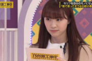 【乃木坂46】すげえええwww 渡辺みり愛、ついに乃木中で本領発揮！！！！！！ｷﾀ━━━━(ﾟ∀ﾟ)━━━━！！！