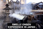 海外「夜の景色も素敵！」煙たなびく温泉街！草津温泉の観光風景に興味津々