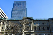 【悲報】日銀追加利上げ決定ｗｗｗｗｗｗｗｗｗｗｗｗｗｗｗｗｗｗｗｗｗ