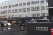 【北海道】「Wi-Fiを付けてくれない、殺そうと思った」母親首絞め31歳女逮捕 "コロナ感染"考え戻った実家で