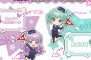 マルとま(マルガレーテ×冬毬)ってどうなん？【ラブライブ！スーパースター!!】
