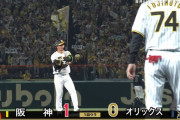 【日本シリーズ】阪神が初回に森下のタイムリーで先制！！！！