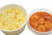 「エビチリ炒飯（550円）」をセブンイレブンが発売。エビチリを炒飯にたっぷりかけた贅沢な一杯