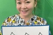 華原朋美さん、女坂上忍を目指す、ボートレース「全全全」で１２万円ゲットwwww