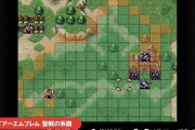 【FE】『ファイアーエムブレム 聖戦の系譜』が5月26日からSwitchに登場！オンライン加入者は無料でプレイ可能
