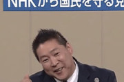 【悲報】NHK「ご契約や受信料お支払いを拒否される場合は裁判所で法的手続きしますね（ﾆｯｺﾘ」←これ・・・・