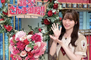 れなぁ頑張った！櫻坂46守屋麗奈「さんま御殿」せっかちさんとのエピソードトーク初出し【踊る！さんま御殿】