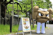 「石」「岩」のつく名前の選手で打線組んだｗｗｗｗｗｗｗｗ