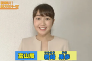 【朗報】ジュニアアイドル椎名ももさん、NHK富山のアナウンサーに就職していた