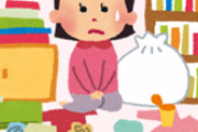 物を捨てられない嫁のせいでせっかくの広い家が台無し。話し合ったが限界なのでゴミ袋６つ分の不要と思われるものを無断で捨てたら半泣き半ギレでゴミ袋を回収してきて分別してる
