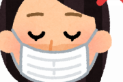 マスク上下逆さの人多すぎ問題