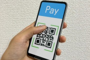 【悲報】QRコード決済、もう誰も使ってない模様
