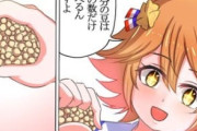 【ウマ娘】年の数だけ節分の豆を！？ → 結果ｗｗｗ