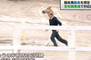 ●笠松競馬、安心安全の笠松競馬になる