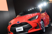 トヨタが主力小型車「ヤリス」発表　「ヴィッツ」廃止し世界で名称統一