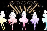 【にじさんじ】委員長が告知した#JuvveLってなんだ？新ユニット？ ← あくあみたいなのいないか？
