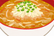 【急募】味噌ラーメンが天下取れない理由ｗｗｗｗｗｗｗｗｗｗｗ